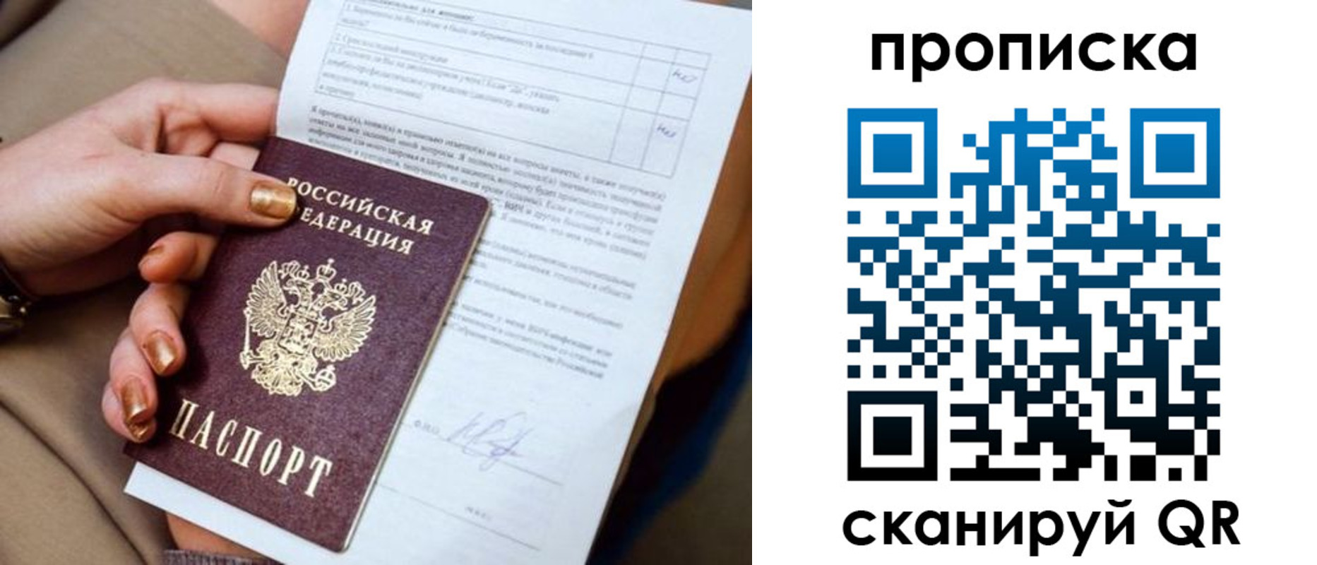 найти адрес прописки в Лермонтове