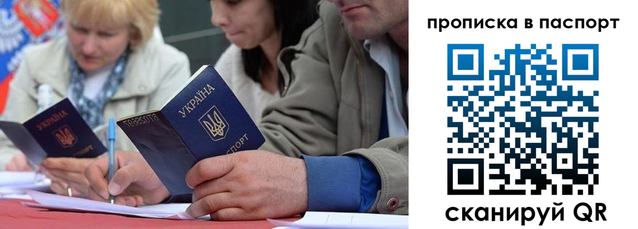 прописка штамп в Лермонтове