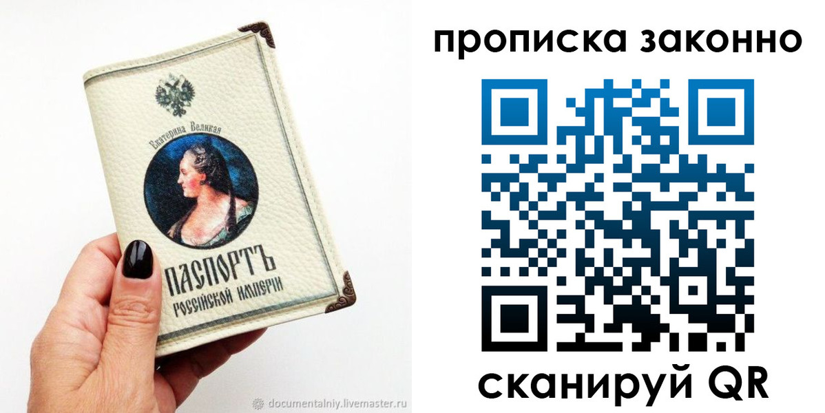 регистрация в Лермонтове