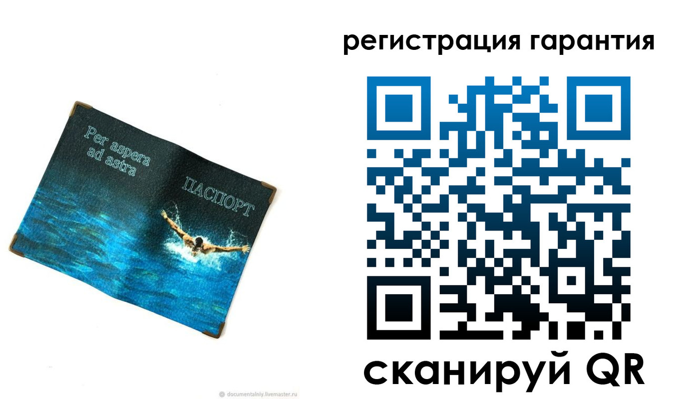 временная регистрация в Лермонтове