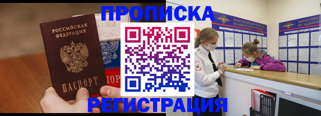 форма 3 в Лермонтове