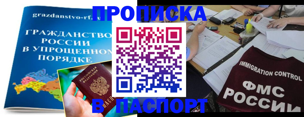 регистрация для дет. сада в Лермонтове