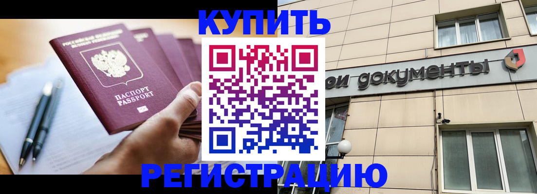 найти адрес прописки в Лермонтове