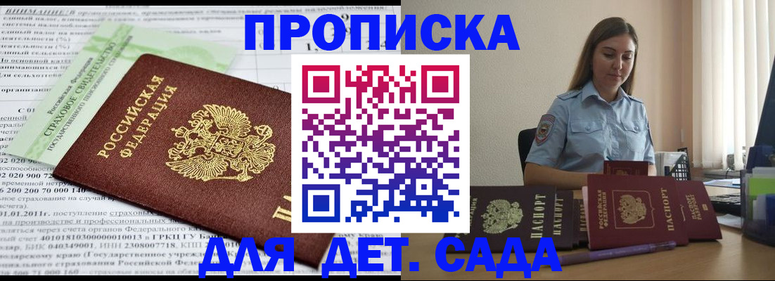 временная регистрация поиск в Лермонтове